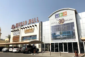 Al Mizhar Mall image