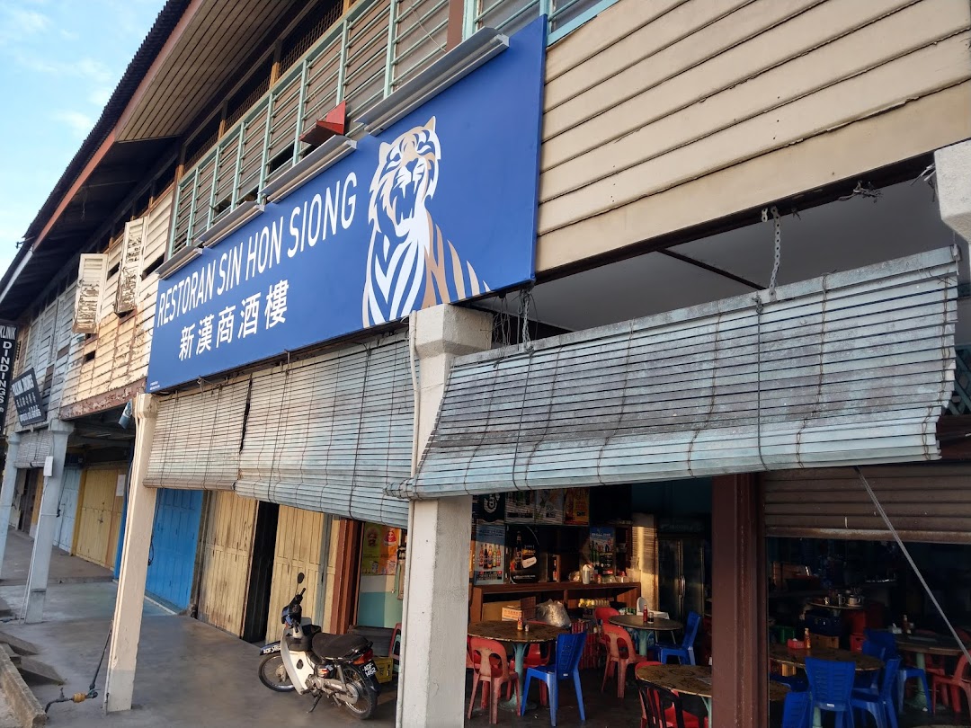  Restoran Sun Hon Siong