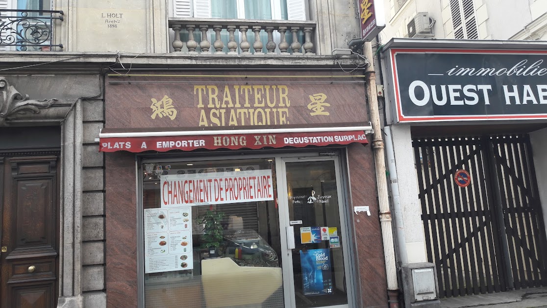 Restaurant Hong Xin à Houilles (Yvelines 78)