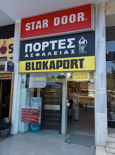 STAR DOOR- BLOKAPORT