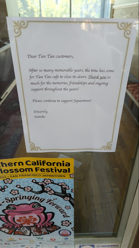 Cafe «Tan Tan Coffee Shop», reviews and photos, 1825 Post St, San Francisco, CA 94115, USA