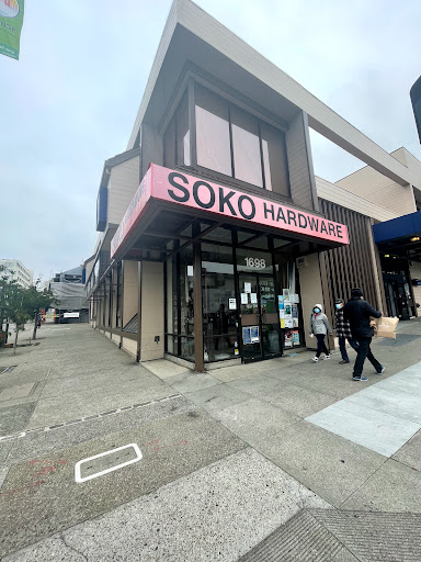 Soko Hardware, 1698 Post St, San Francisco, CA 94115, USA, 