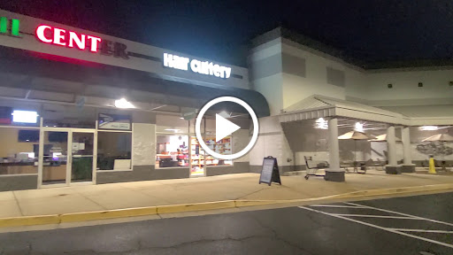 Mailing Service «Mail Center», reviews and photos, 12210 Fairfax Towne Center, Fairfax, VA 22033, USA