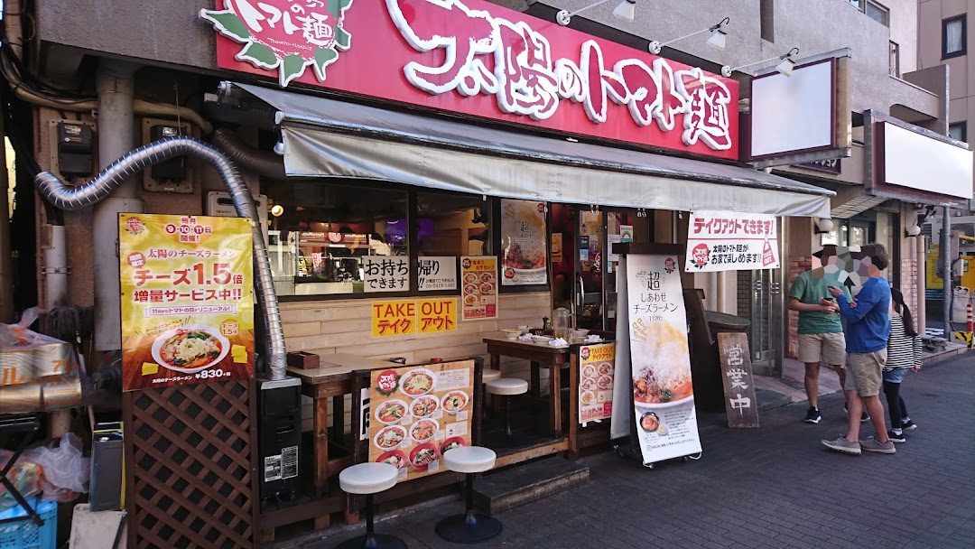 太陽のトマト麺 本所吾妻橋スカイツリ支店