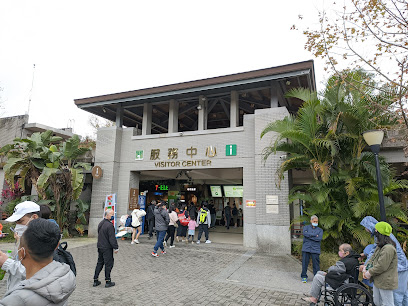 台北市立动物园游客服务中心