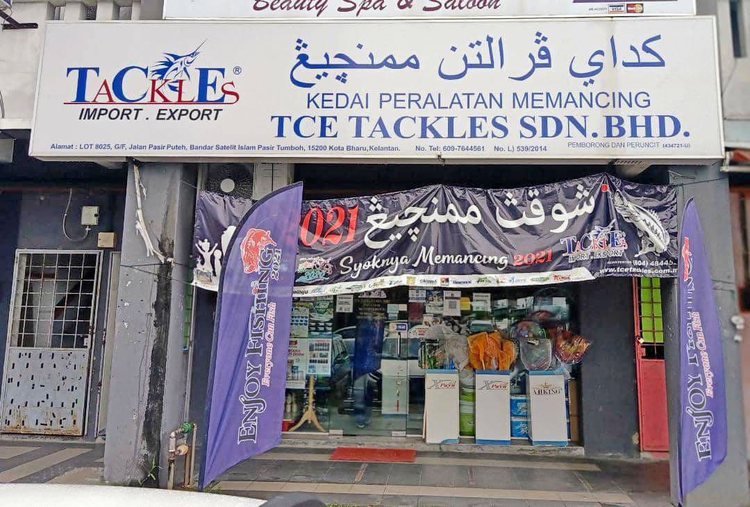TCE Tackles Sdn Bhd - Pasir Tumboh Showroom