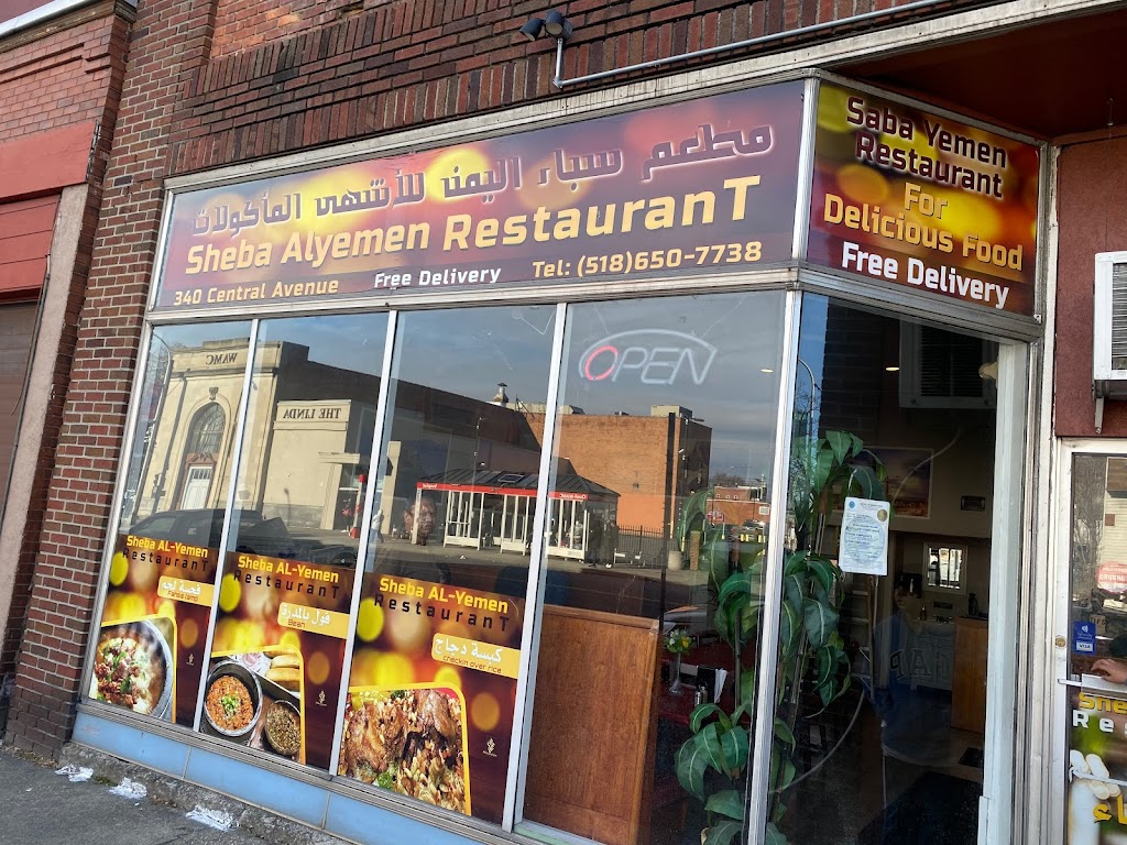 Sheba al-yemen restaurant 12206