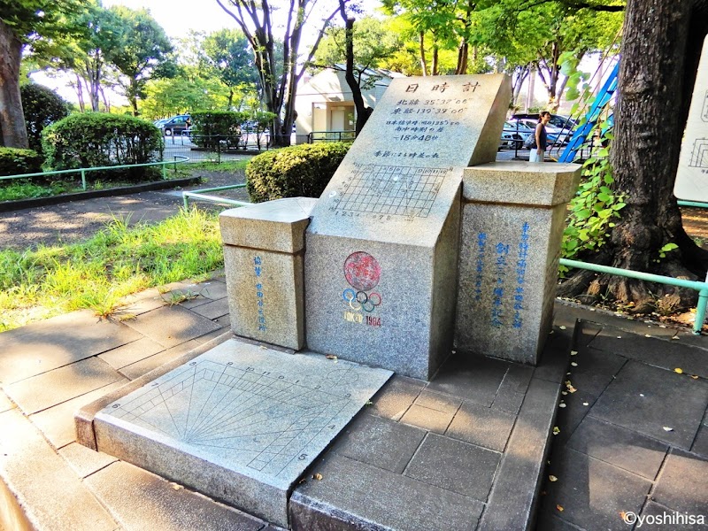 東京1964年オリンピック日時計