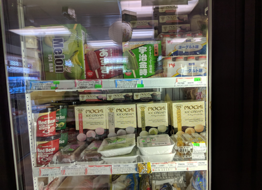 Asian Grocery Store «Battle Creek Oriental Store», reviews and photos, 1015 W Territorial Rd, Battle Creek, MI 49015, USA