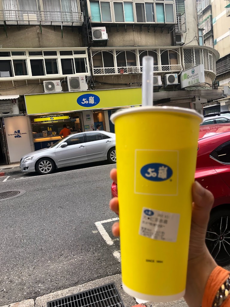 50嵐 小南門店 的照片