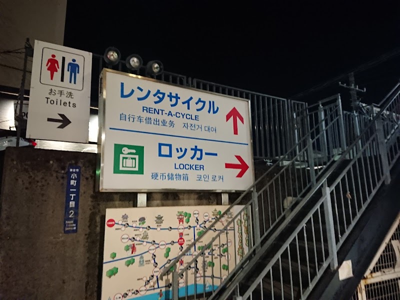 鎌倉駅コインロッカー