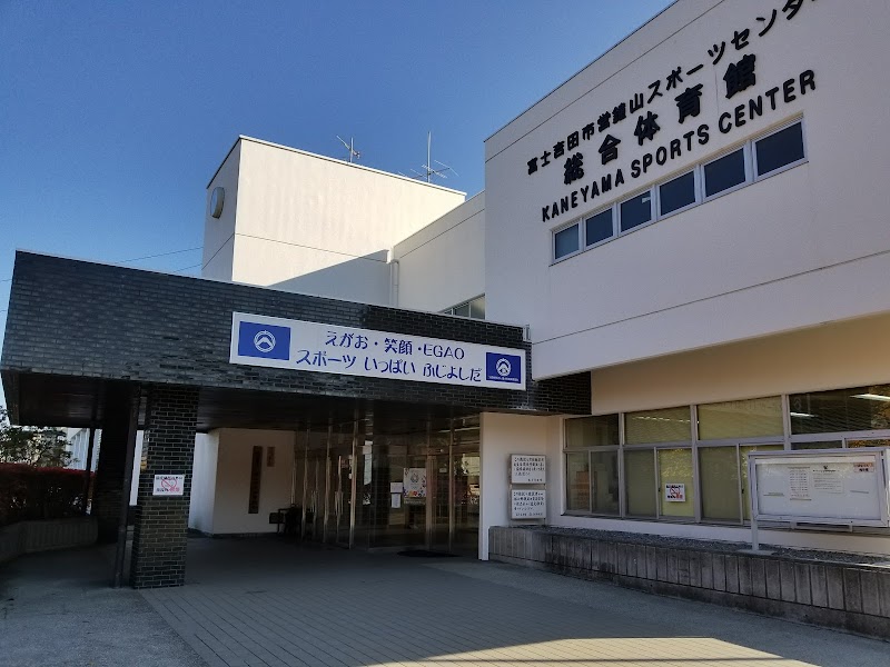 鐘山スポーツセンター体育館