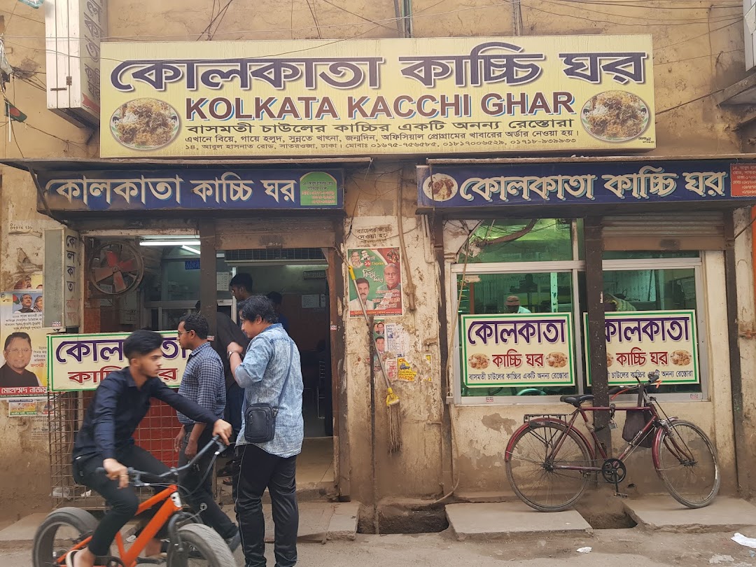 Kolkata Kacchi Ghor