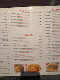 Nouille du Restaurant chinois Rice & Noodle à Paris - n°10
