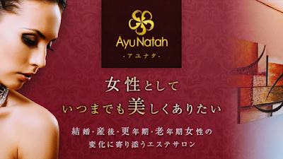 Ayu Natah