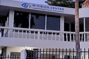 M Vision Center Specialised Eye Clinic image