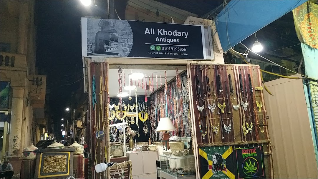 Ali Khodary Antiques