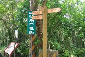 Renhe Trail image