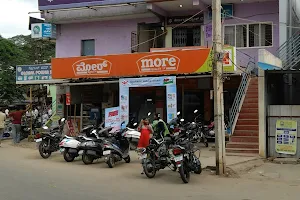 More Supermarket - Doddaballapur image