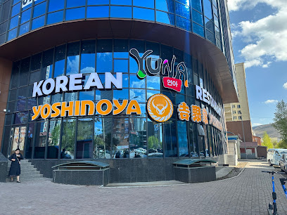Yoshinoya - VVXW+9JV, Ulaanbaatar, Mongolia