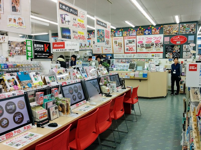 カメラのキタムラ 福島・笹谷店