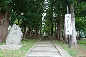 Fumon-in Temple image