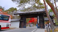 中門