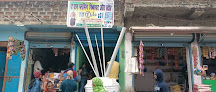 Am Plumbing Services And Supply | Nawadih Bihar Aurangabad