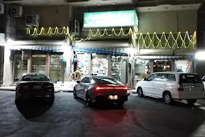 Al Hassan Grocery Store image