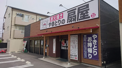 やきとりの扇屋 太田新井町店