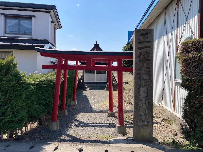 稲荷神社