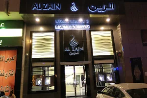 Al Zain Jewellery image