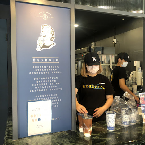 可不可熟成紅茶苗栗府前店 的照片