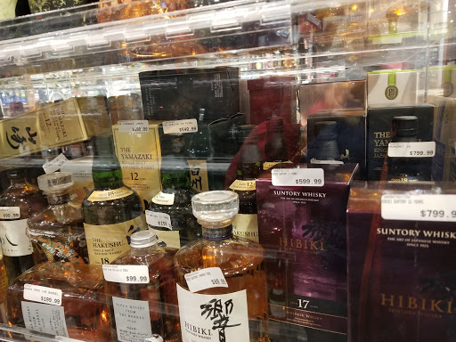 Liquor Store «Rodse Wine and Liquors», reviews and photos, 1603 Bushwick Ave, Brooklyn, NY 11207, USA