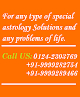 Astrologer In Gurgaon Ncr , Dr Mirtunjay Mishra