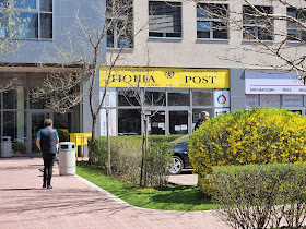 Пощенска станция 1766 София