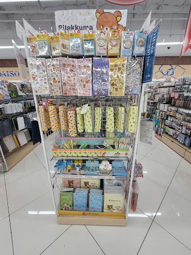 Discount Store «Daiso», reviews and photos, 19715 Colima Rd, Rowland Heights, CA 91748, USA