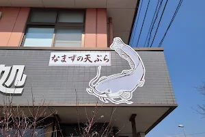 あさひ旅館 image