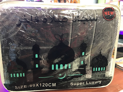 Butcher Shop «Desi Supermarket», reviews and photos, 14245 Centreville Square g, Centreville, VA 20121, USA