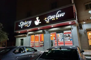 Spicy Meal image