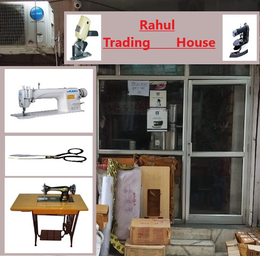 Rahul Trading House