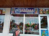 Indiana Tandoori Restuarent & Bar Main Street Namaka Nadi Logo, Nadi, Fiji, Restaurant