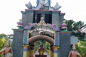 Makarla Venkataswamy Naidu's Municipal Park image