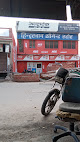 Hindustan Cement Store
