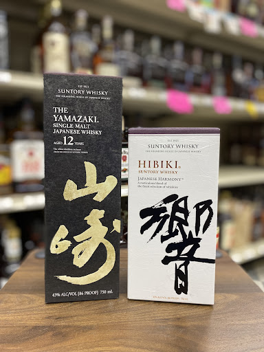 Liquor Store «Wayside Liquor», reviews and photos, 404 4th St NW, Montgomery, MN 56069, USA