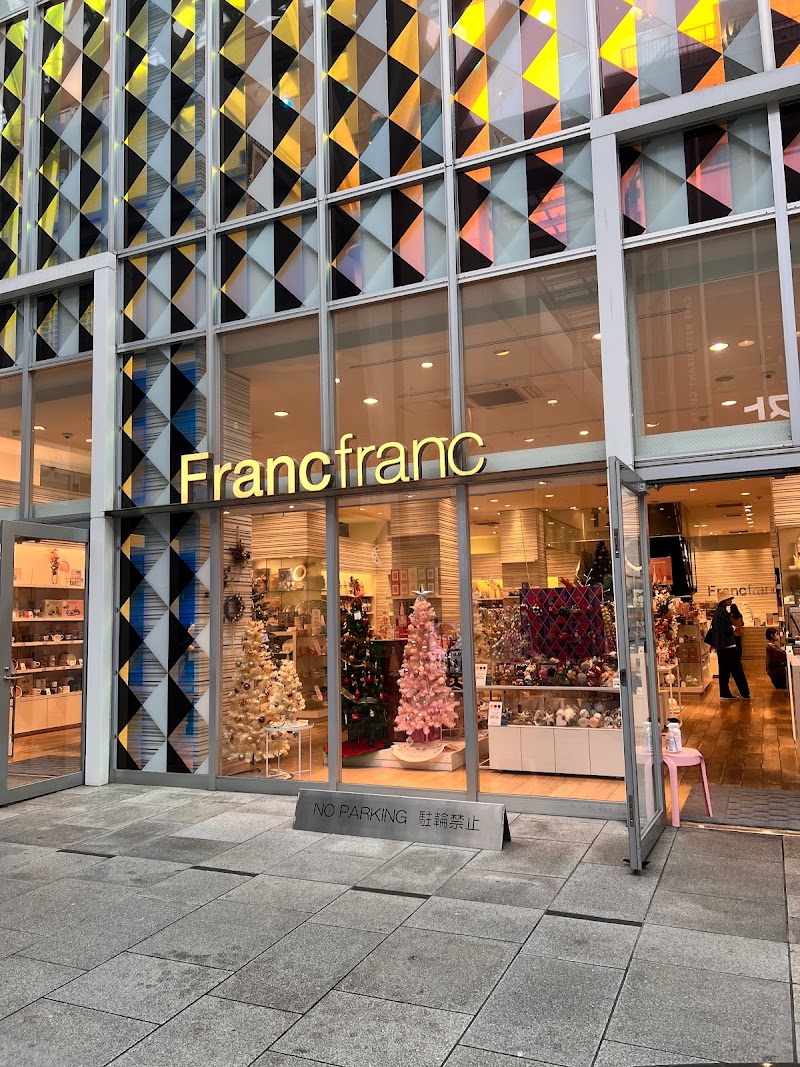 Francfranc 高松店