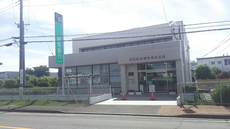 群馬銀行 伊勢崎北支店