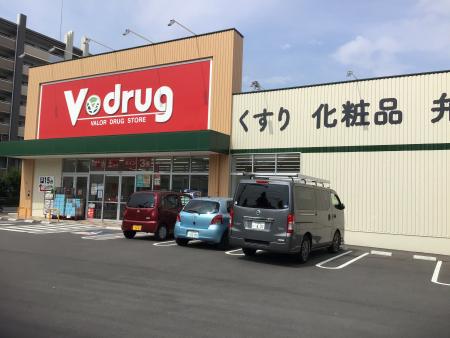 Ｖ・drug 名古屋豊田店