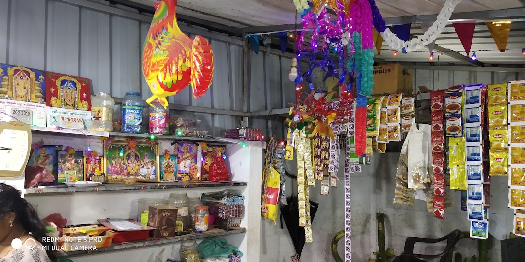 P.Rபழக்கடை&காய்கறி கடை