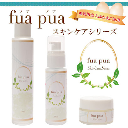 Fua pua 卵殻膜自然派化粧品（那珂川金太郎卵100％使用）